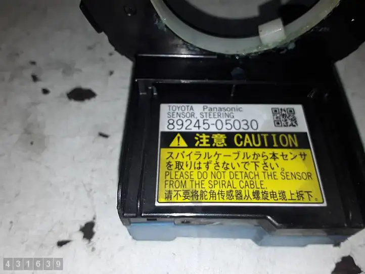 Toyota Avensis T270 (2009 - 2012) 8924505030 Датчик угла поворота руля — фото 2