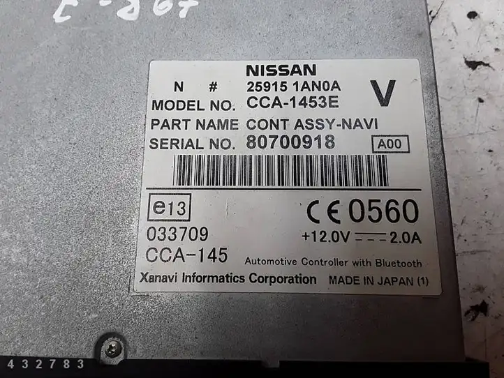Nissan Murano Z50 (2002 - 2008) 259151AN0A Навигационный привод CD/DVD — фото 7