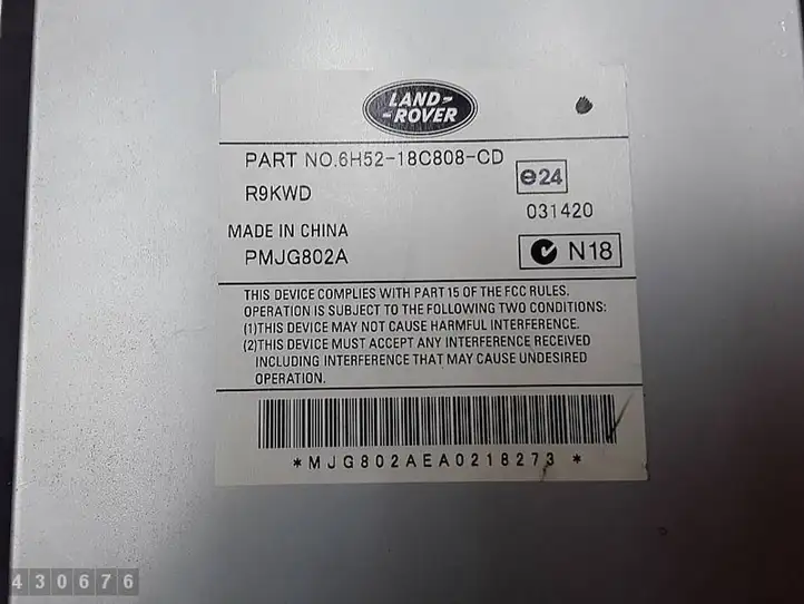 Jaguar XF (2007 - 2015) 6H5218C808CD Усилитель звука — фото 2