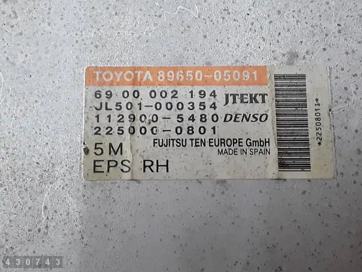 Toyota Avensis T270 (2009 - 2012) 8965005091 Блок управления усилителем руля — фото 2