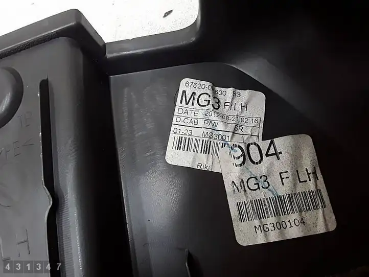 Toyota Hilux (AN10, AN20, AN30) (2011 - 2015) 676200K600 Обшивка передней двери — фото 8
