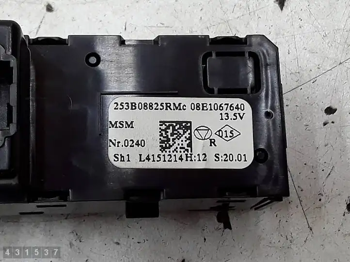 Renault Zoe (2012 - ) 253B08825R Магнитола / мультимедийная система — фото 5