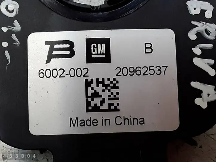 Opel Meriva B (2010 - 2014) 20962537 Датчик угла поворота руля — фото 3