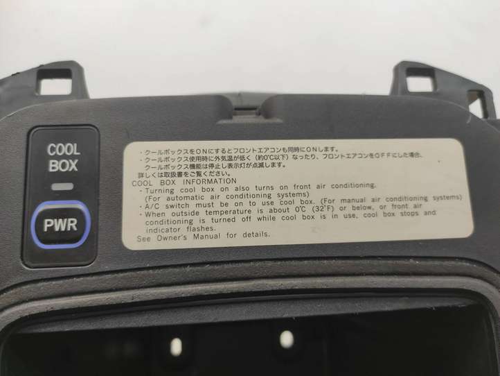 Toyota Land Cruiser (J150) (2009 - )   Холодильник