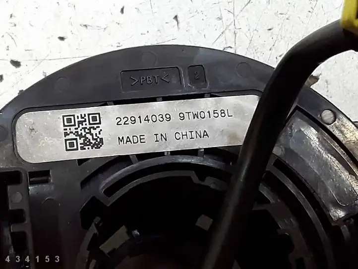 Opel Astra J (2009 - 2012) 22914039 Контактное кольцо SRS — фото 4