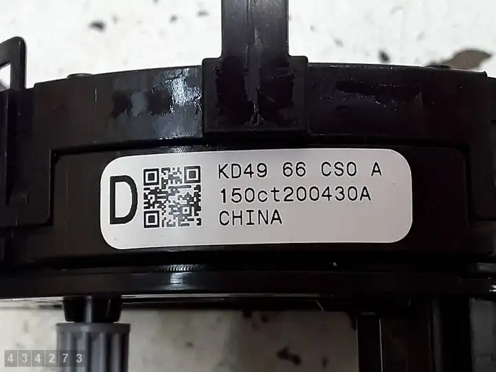 (2012 - 2015) KD4966CS0A Контактное кольцо SRS — фото 4