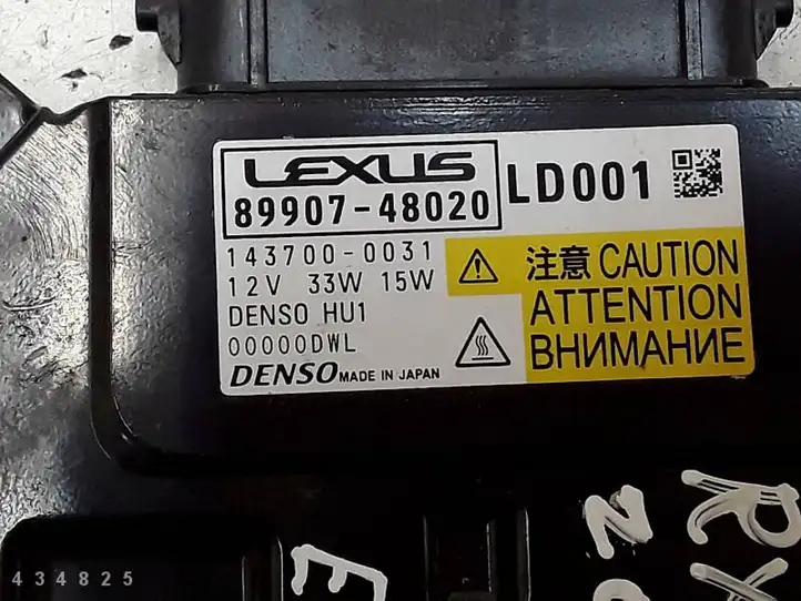 Lexus RX 450H (2015 - 2019) 1437000031 Блок управления светом — фото 5
