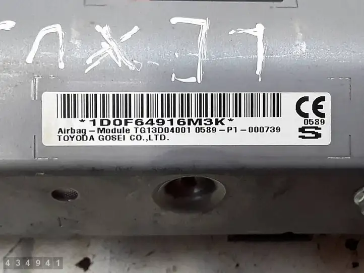 Lexus RX 450H (2015 - 2019) 0589P1000739 Коленная подушка безопасности — фото 4