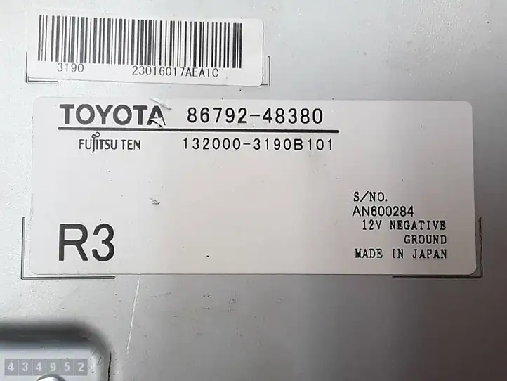 Lexus RX 450H (2015 - 2019) 1320003190B101 Блок управления парктрониками — фото 3