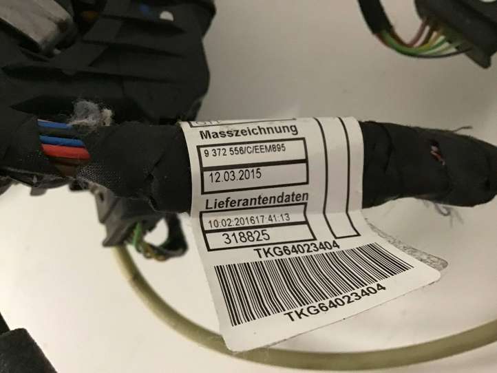 BMW 7 G11 G12 (2015 - 2022)  2581896 Механизм фиксации задней двери