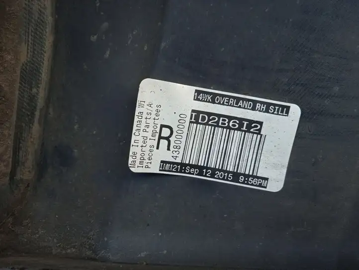 Jeep Grand Cherokee (2010 - 2021) Порог кузова — фото 6
