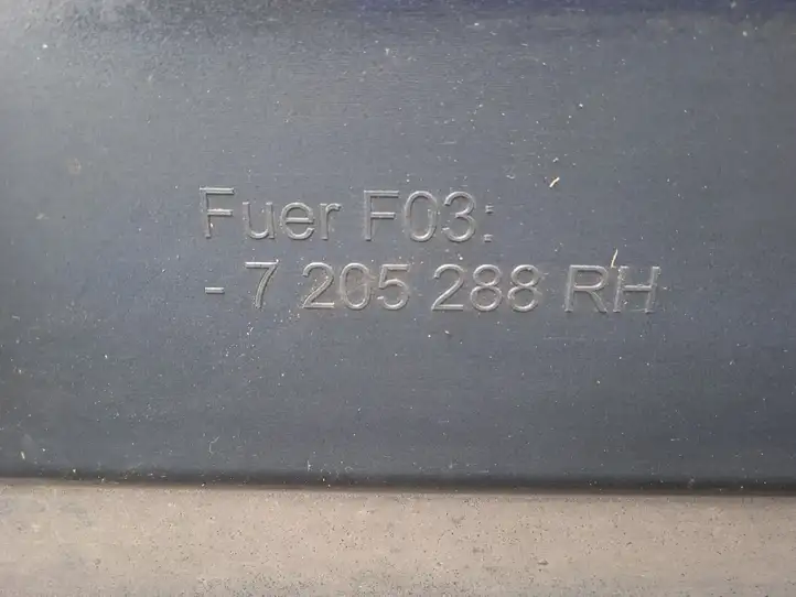 BMW 7 F01 (2008 - 2016) Порог кузова — фото 4