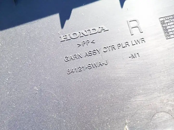 Honda CR-V (2006 - 2009)  84121swaj Другая деталь салона