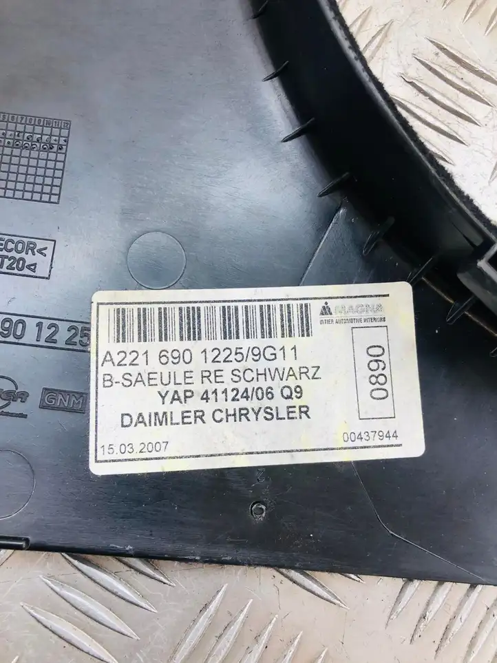 Mercedes-Benz S W221 (2005 - 2013) A2216901225 Нижняя обшивка стойки B — фото 3
