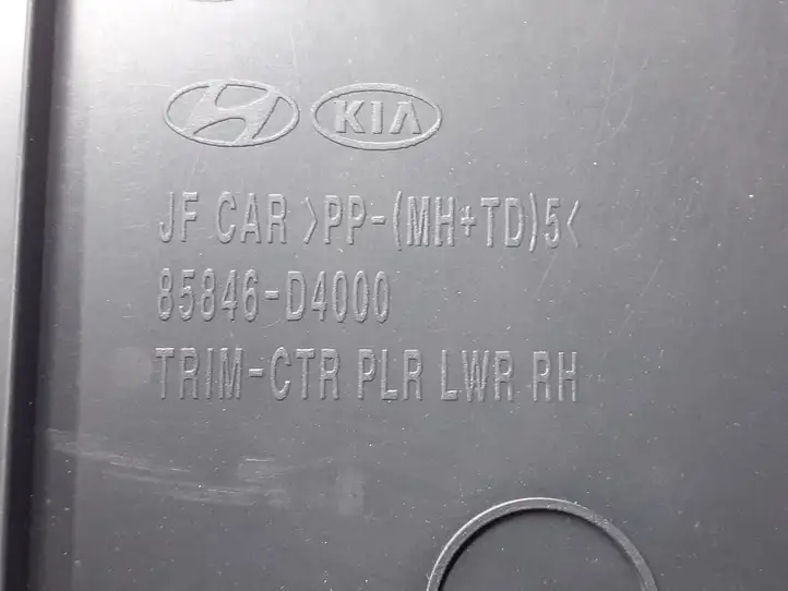 Kia Optima (2015 - 2018) 85846D4000 Верхняя обшивка стойки B — фото 3