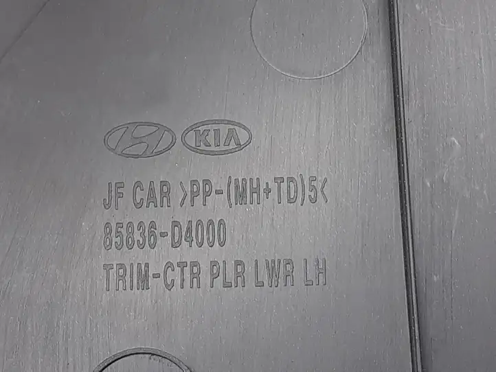 Kia Optima (2015 - 2018) 85836D4000 Верхняя обшивка стойки B — фото 3