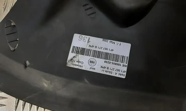 Audi A6 S6 C6 4F (2004 - 2008) 4F1867271B Внутренняя отделка переднего порога — фото 3