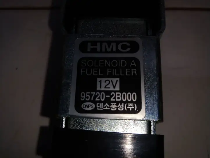Hyundai Santa Fe (2005 - 2009) 957202B000 Замок крышки топливного бака — фото 3