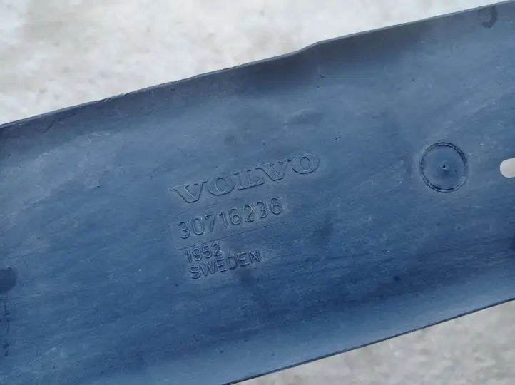 Volvo V70 (2004 - 2007) Защита днища — фото 2