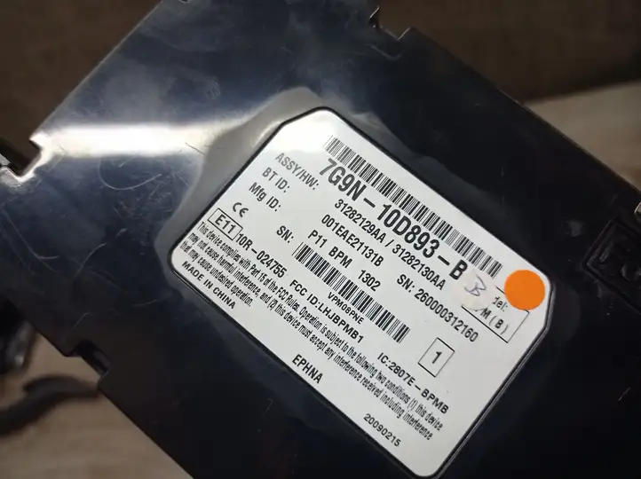 Volvo V70 (2007 - 2013) Bluetooth модуль — фото 2