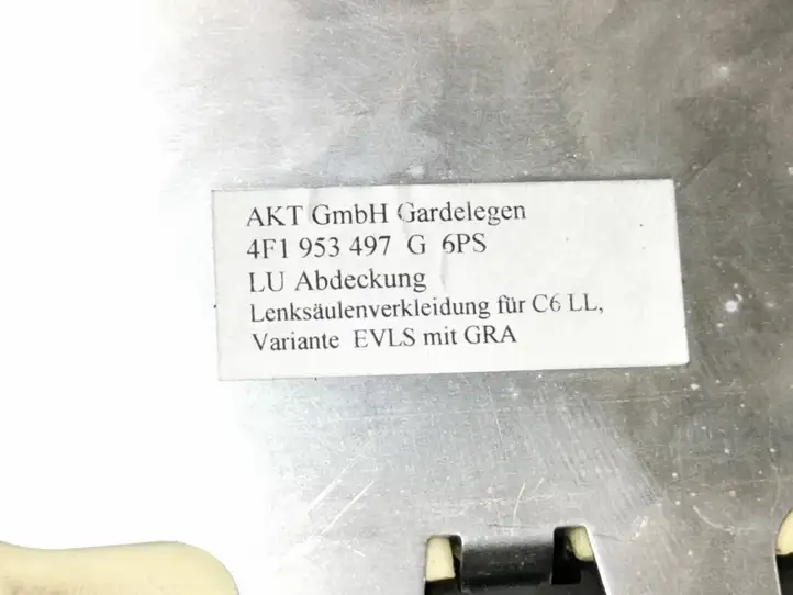 Audi A6 S6 C6 4F (2008 - 2011) 4F1953497G Обшивка рулевой колонки — фото 4