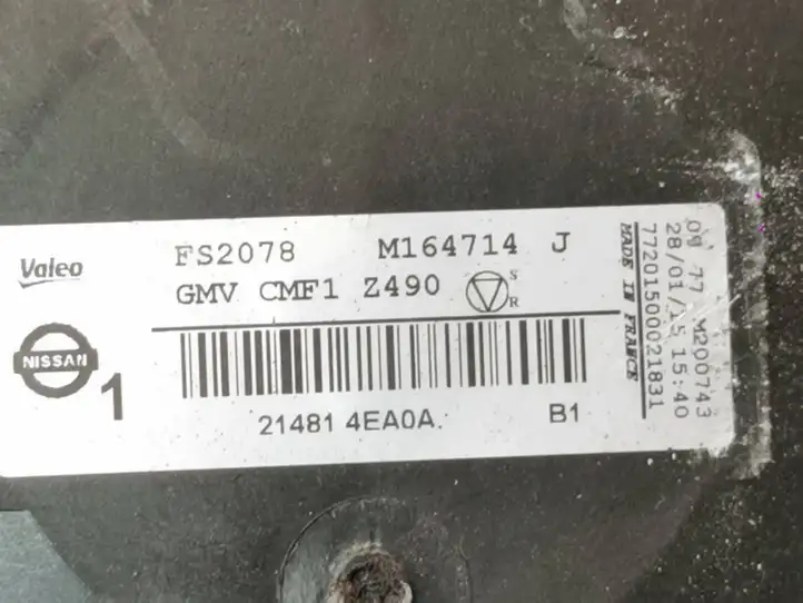 Nissan Qashqai (2013 - 2017) 214814EA0A Электровентилятор радиатора — фото 4