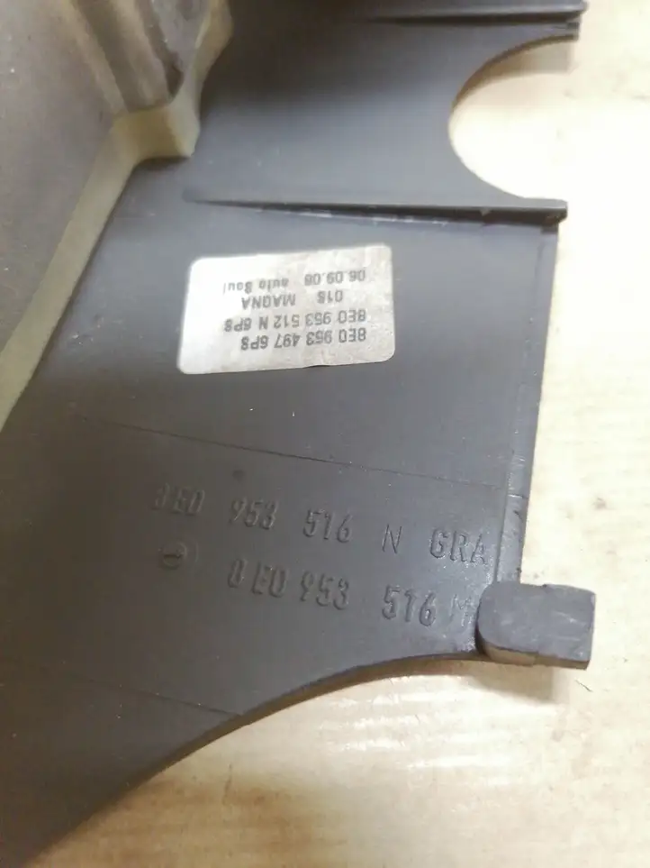 Audi A4 S4 B7 8E 8H (2004 - 2009) 8E0953497 Обшивка рулевой колонки — фото 4