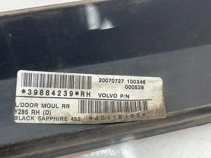 Volvo V70 (2007 - 2013) 30664188 Молдинги задней двери — фото 6