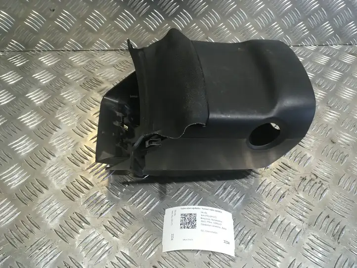 Skoda Yeti (5L) (2009 - 2012) 5L0858559 Обшивка рулевой колонки — фото 1