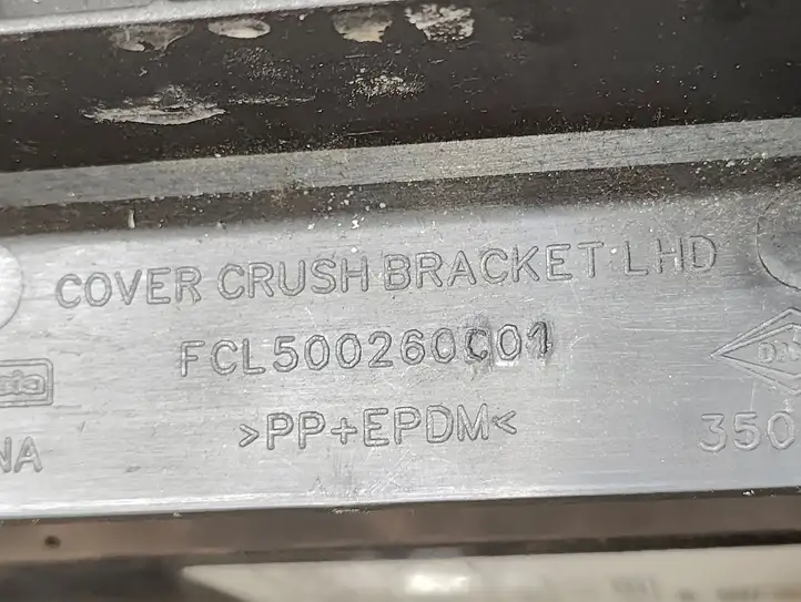 Land Rover Discovery 4 - LR4 (2009 - 2013) FCL500260C01 Вещевой ящик — фото 6