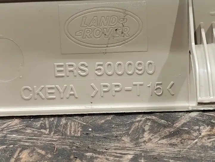 Land Rover Discovery 4 - LR4 (2009 - 2013) ERS500090 Крышка — фото 2