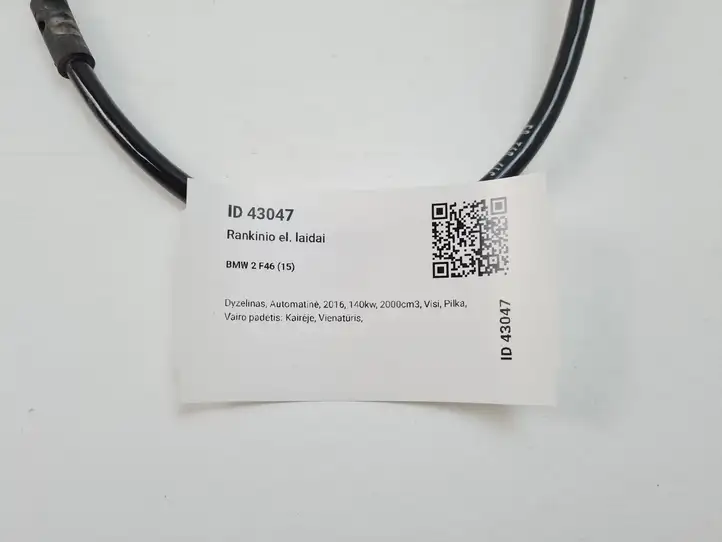 BMW 2 F46 (2015 - ) 9317092 Электрические провода ручного тормоза — фото 5