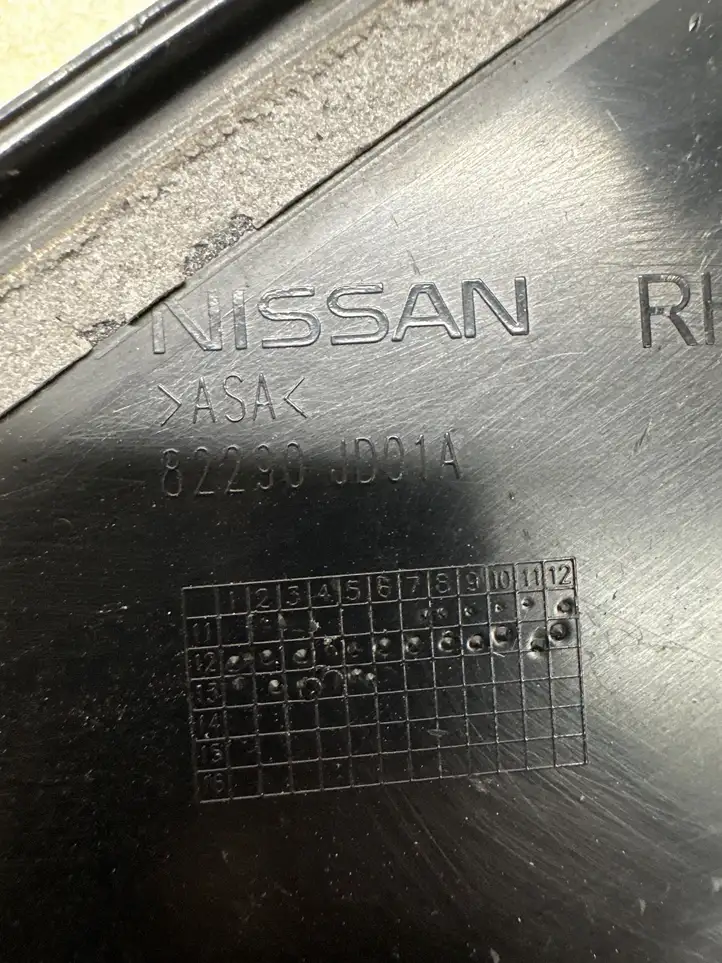 Nissan Qashqai (2013 - 2017) 82290JD01A Молдинги задней двери — фото 3