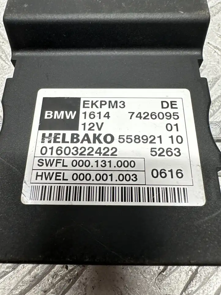 BMW X5 F15 (2013 - 2017) 7426095 Блок управления топливным насосом — фото 2