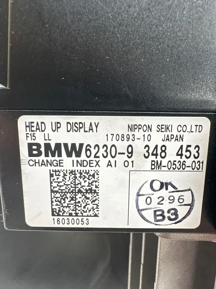 BMW X5 F15 (2013 - 2017) 17089310 Выдвижной дисплей — фото 4