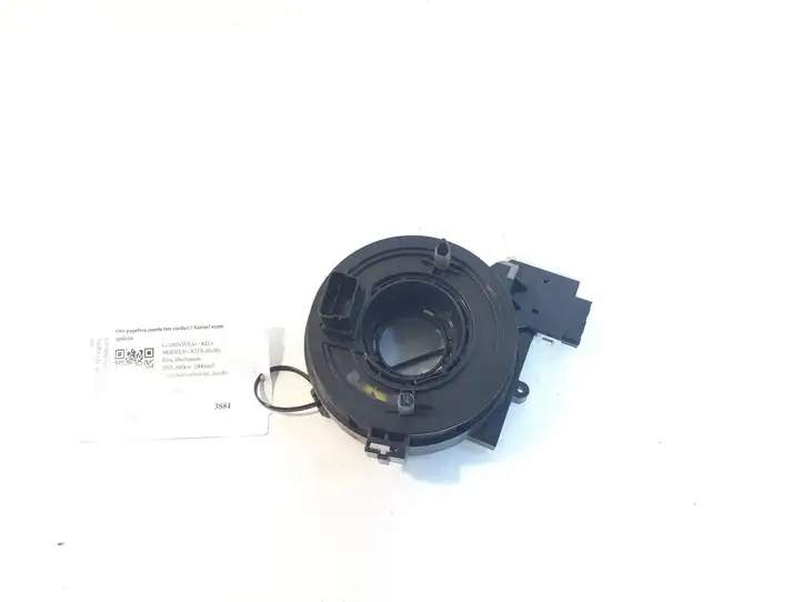 Seat Leon (1P) (2005 - 2012) 1K0959653C Контактное кольцо SRS — фото 1