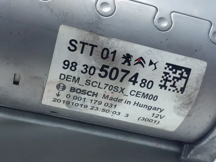 Opel Corsa F (2019 - ) 9830507480 Стартер — фото 5