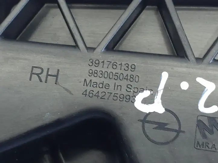 Opel Corsa F (2019 - ) 9830050480 Другая часть кузова — фото 2