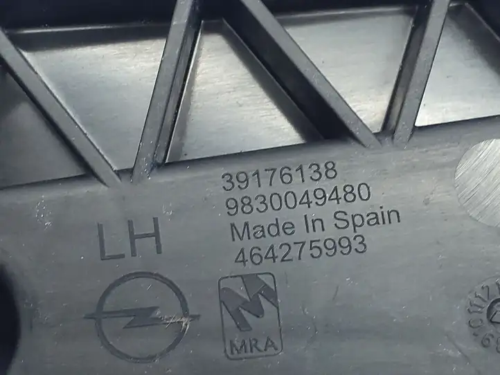Opel Corsa F (2019 - ) 39176138 Другая часть кузова — фото 4