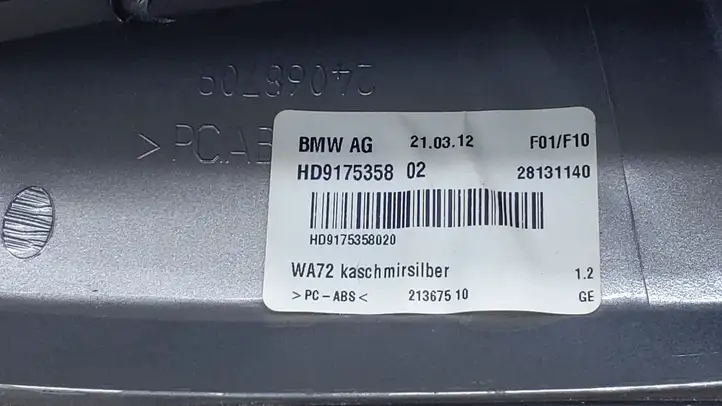BMW 5 F10 F11 (2009 - 2016) 9175358 Крышка GPS-антенны — фото 2