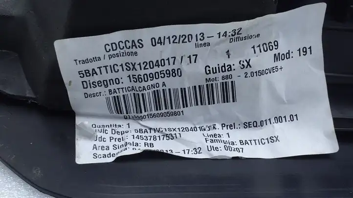 Alfa Romeo Giulietta (2010 - ) 1560905980 Внутренняя отделка переднего порога — фото 5