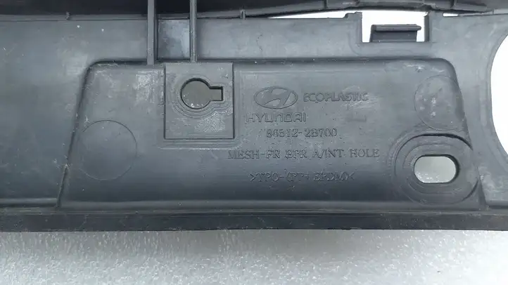 Hyundai Santa Fe (2005 - 2009) 865122B700 Нижняя решетка переднего бампера — фото 5