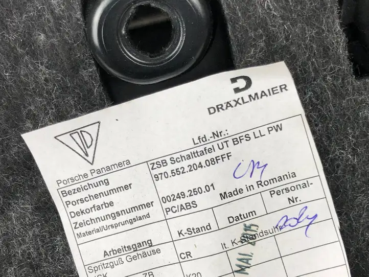 Porsche Panamera (970) (2013 - 2016) 97055220408 Вещевой ящик — фото 4