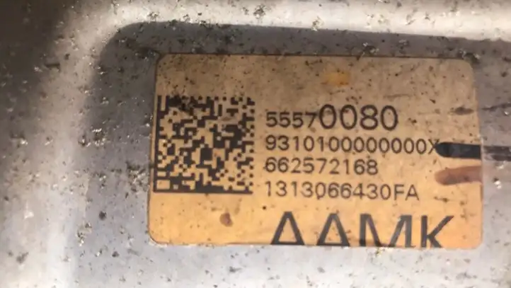 Opel Zafira C (2014 - 2016) 55570083 Теплоизоляция (теплозащита) — фото 3
