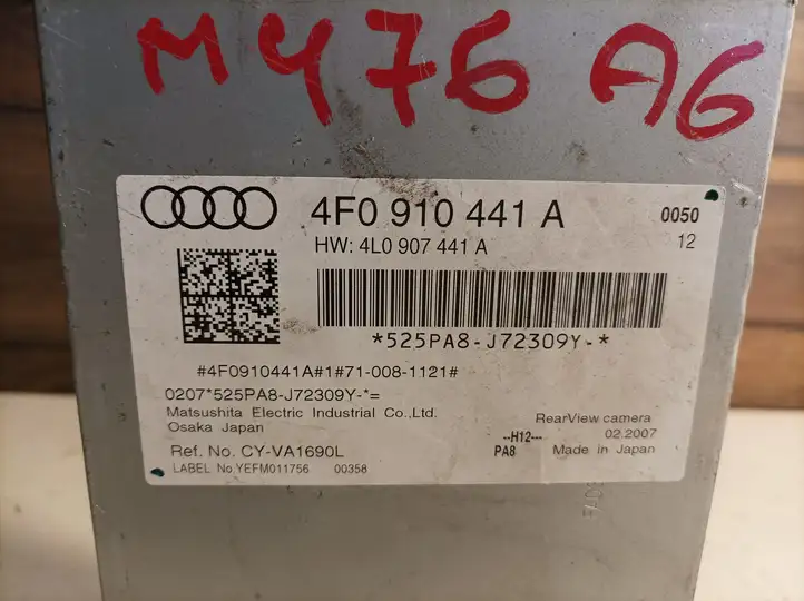 Audi A6 S6 C6 4F (2004 - 2008) 4F0910441A Модуль управления камерой — фото 2