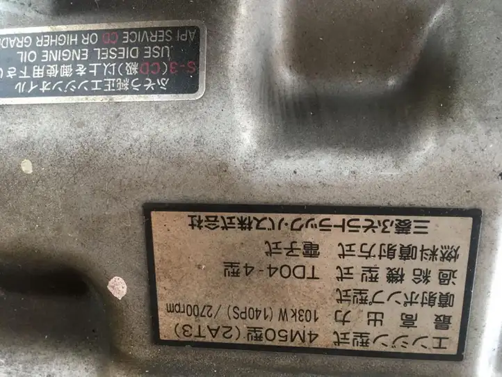 Mitsubishi Canter FE7/FE8 (2002 - 2011) 5G0321 Автоматическая коробка передач (АКПП) — фото 3