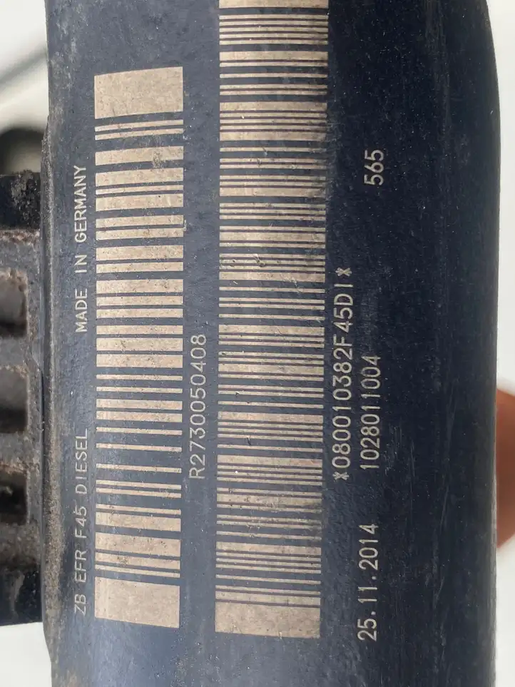BMW 2 F45 (2014 - 2021) 080010382E45D Топливная наливная труба — фото 1