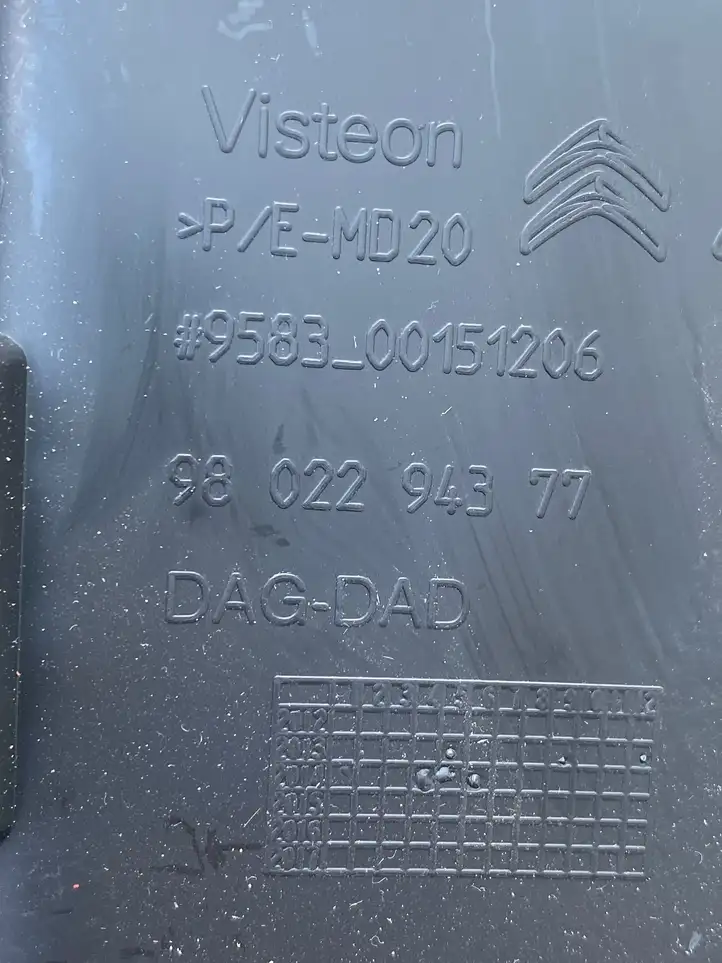 Citroen C4 Cactus (2014 - 2017) 9802294377 Прочие детали салона — фото 6