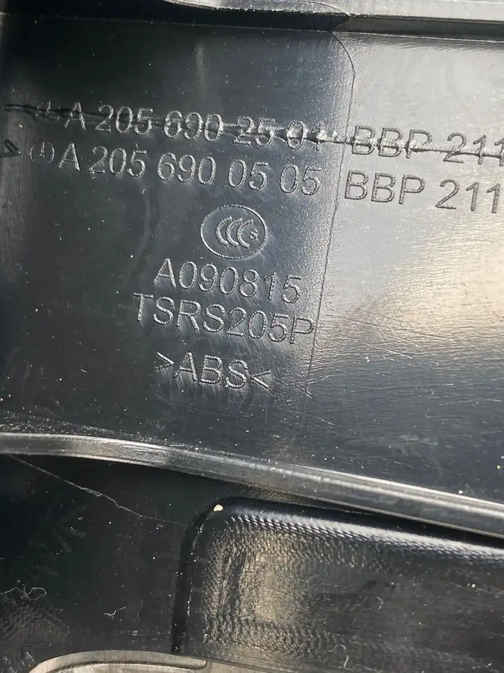 Mercedes-Benz C W205 (2014 - 2021) A2056900505 Прочая отделка багажника — фото 7