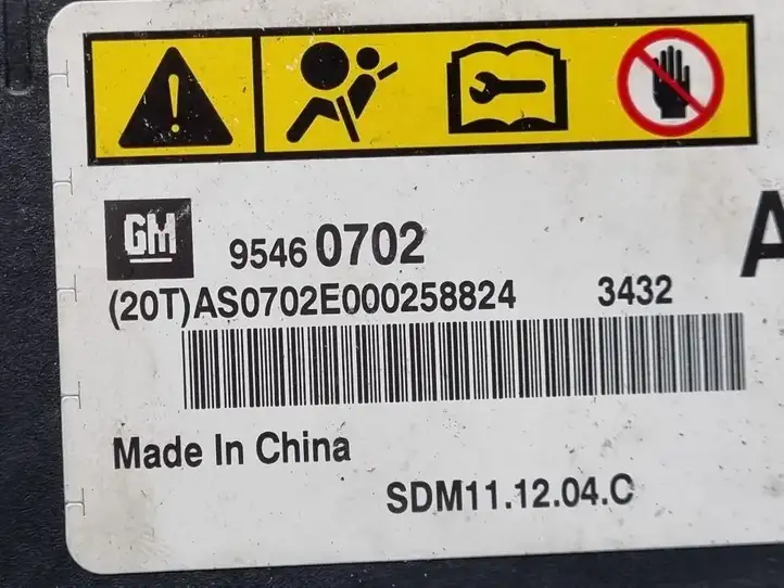 Opel Antara (2011 - 2017) 95460702 Контактное кольцо SRS — фото 4